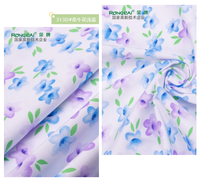 小勐拉99厅纺织护士服面料
