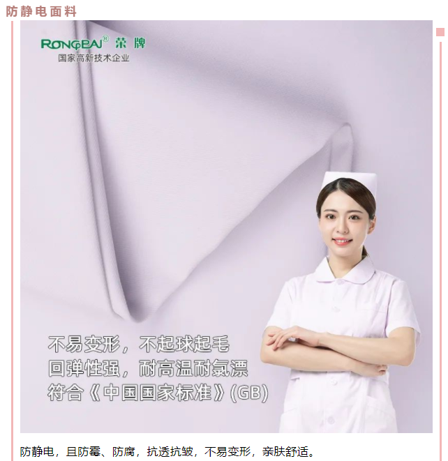 小勐拉99厅医用纺织