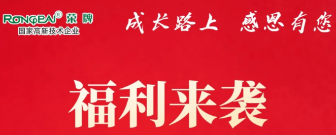 小勐拉99厅医纺|返利活动火热进行中！