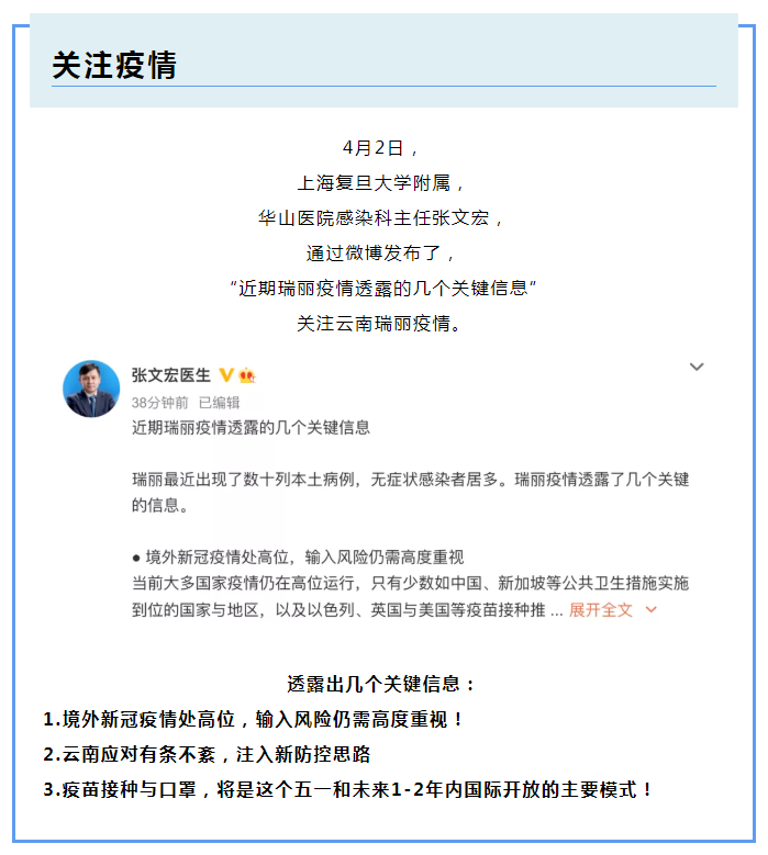 小勐拉99厅医纺