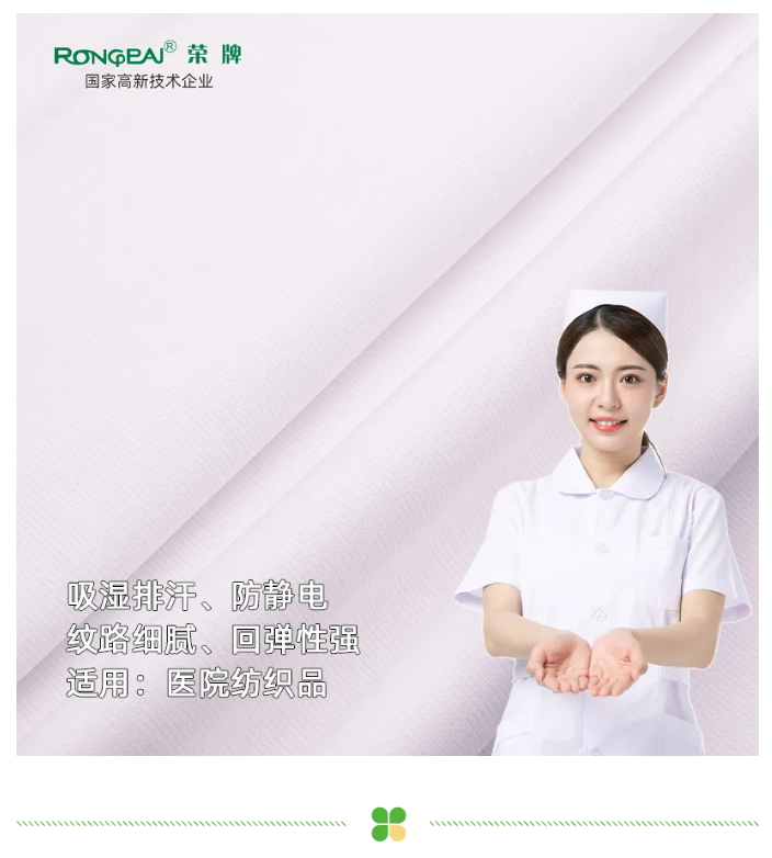 小勐拉99厅医纺