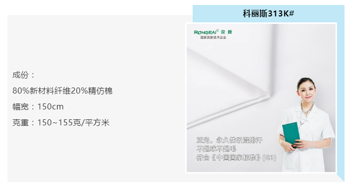小勐拉99厅医纺