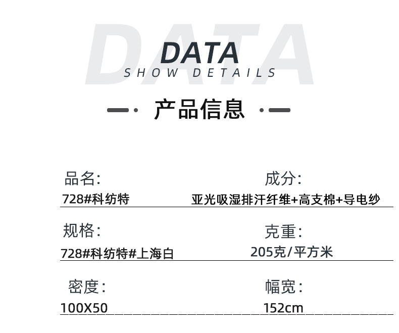 小勐拉99厅医纺医用面料