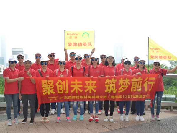 小勐拉99厅2016年营销部港澳之旅