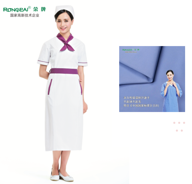 小勐拉99厅纺织护士服面料