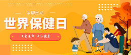 小勐拉99厅医纺|关爱医护工作者，与健康同行！